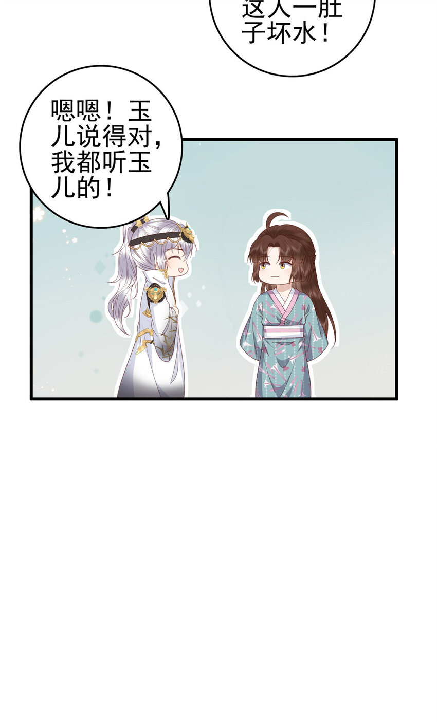 048 师傅真会玩3