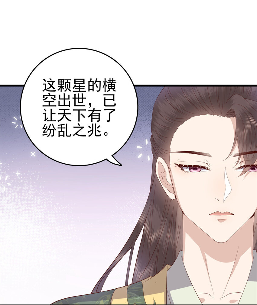 076 你就是个肉包子12