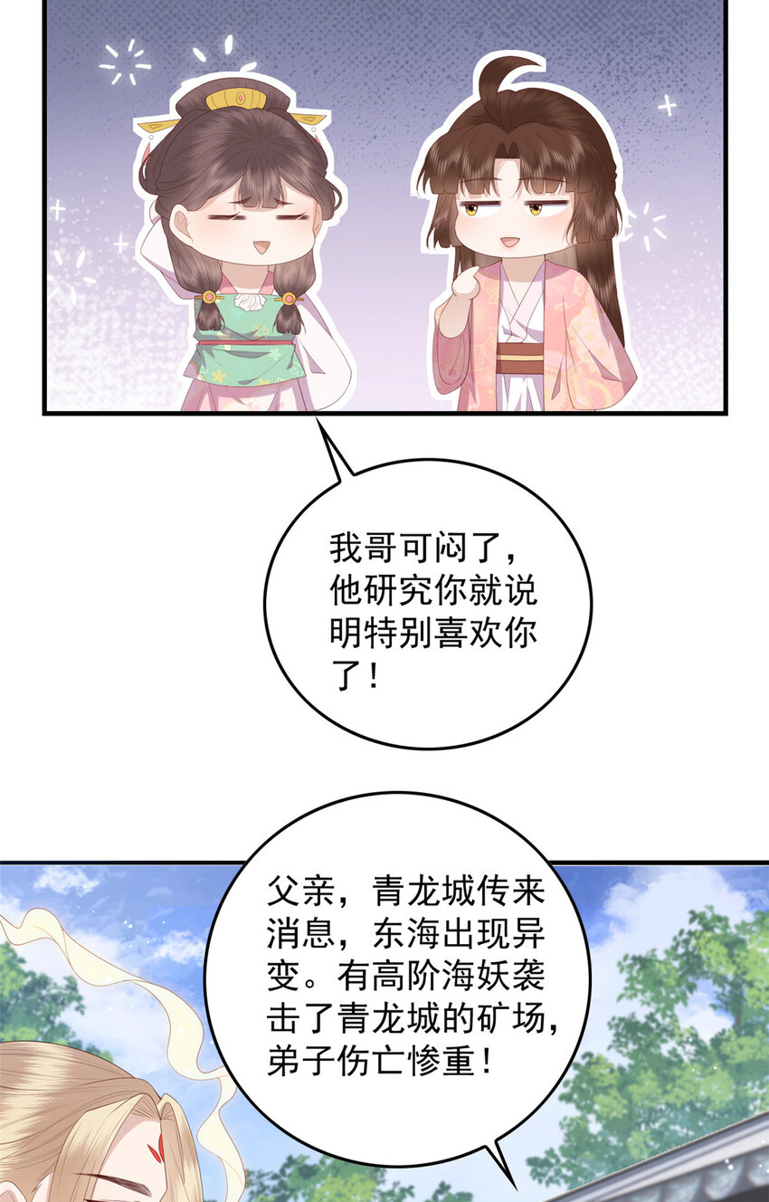 089 专家组的新发现4
