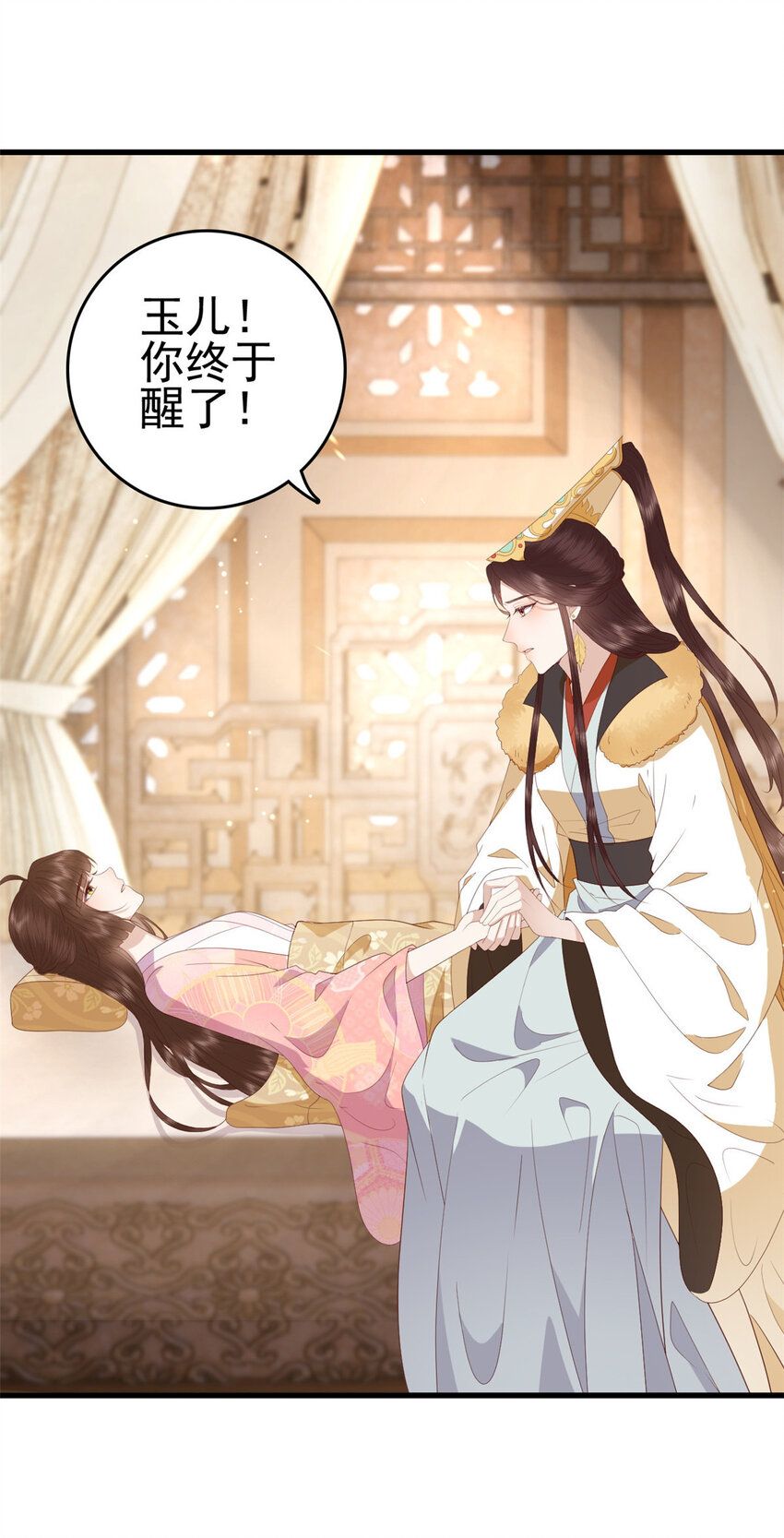 086 失而复得28
