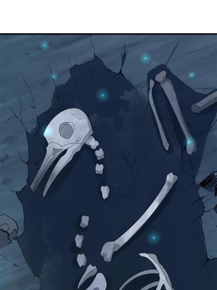 063 你被缠上了26