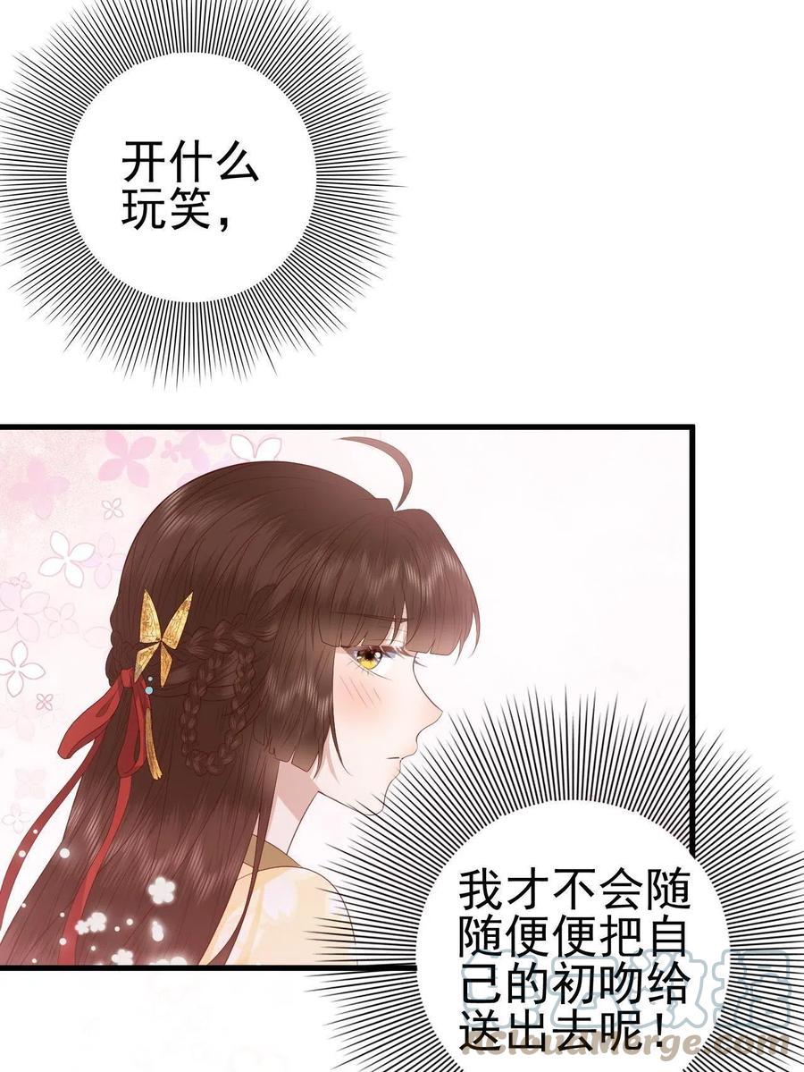 064 心愿未了33