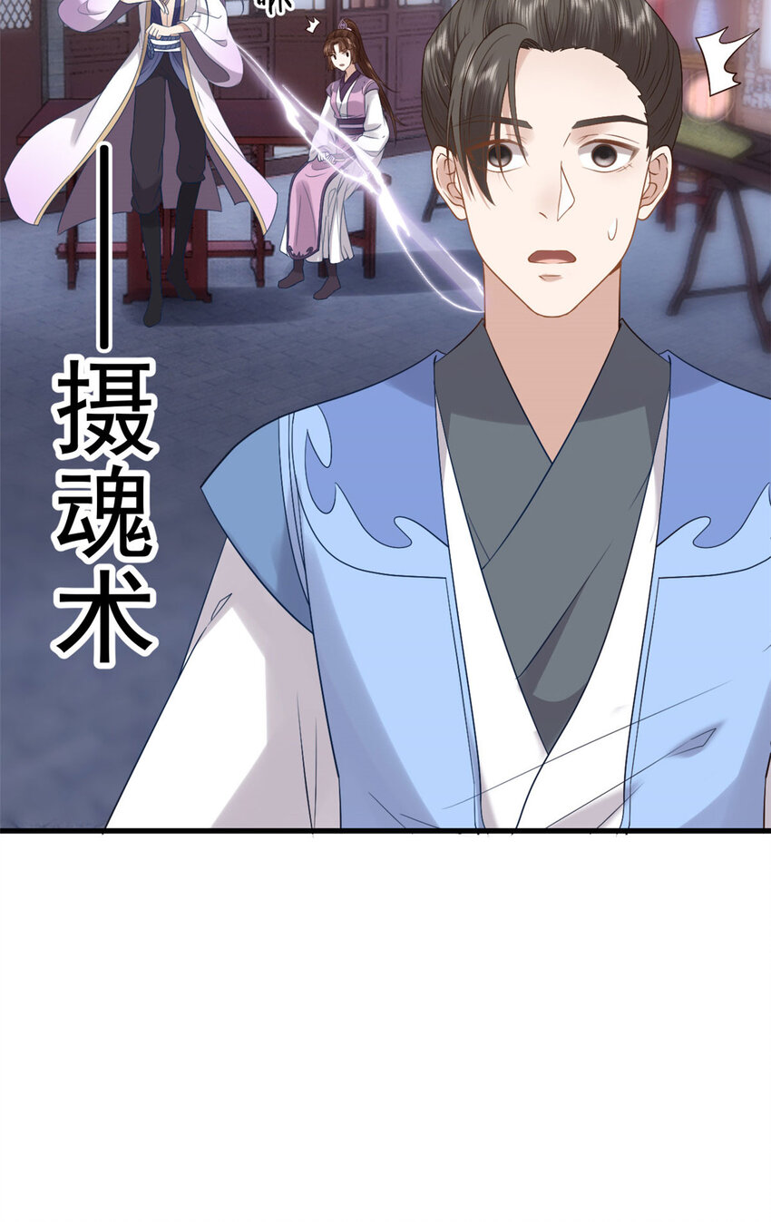 054 所谓的全城布控11