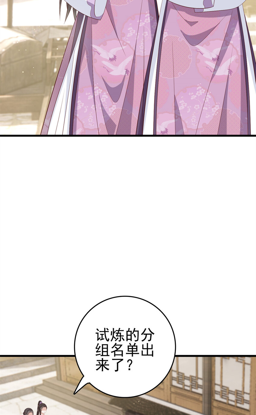 044 不参加了23