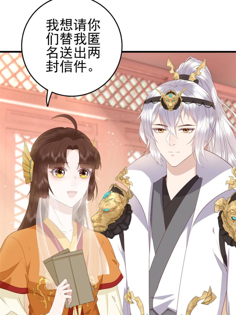 068 我会一直等你6