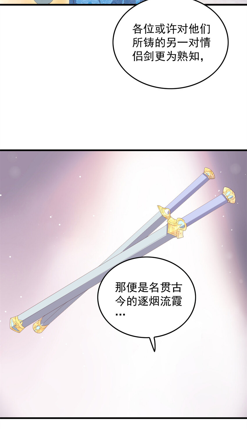091 拍价进行时11