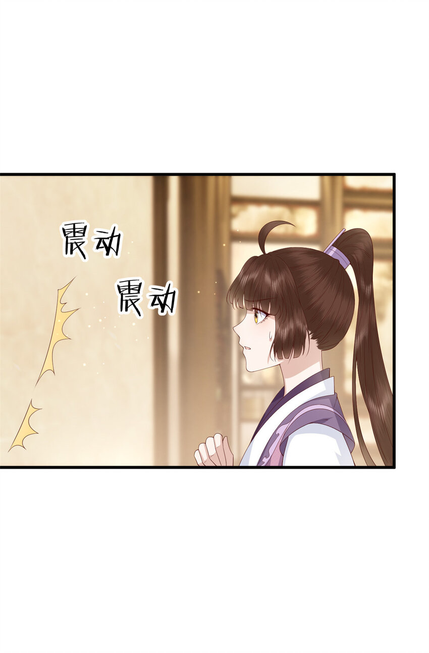 041 天外飞仙9