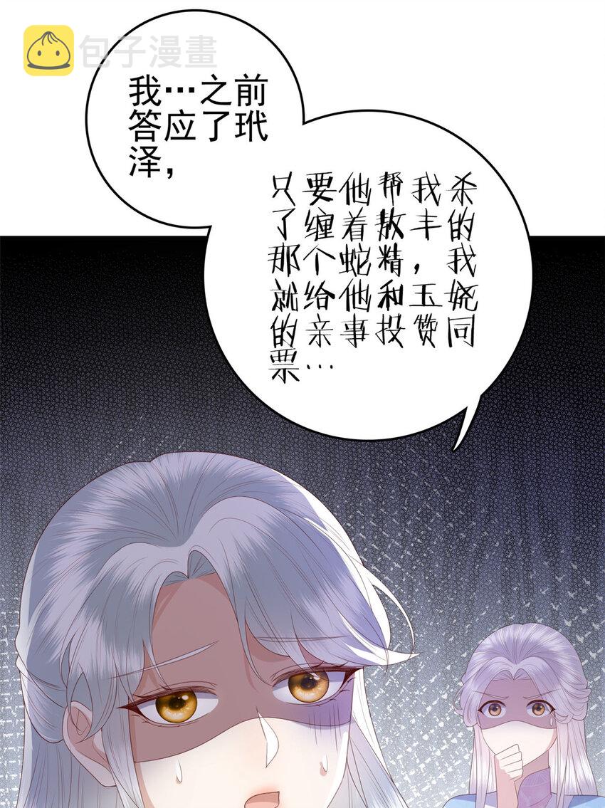 085 叫定灵之术24