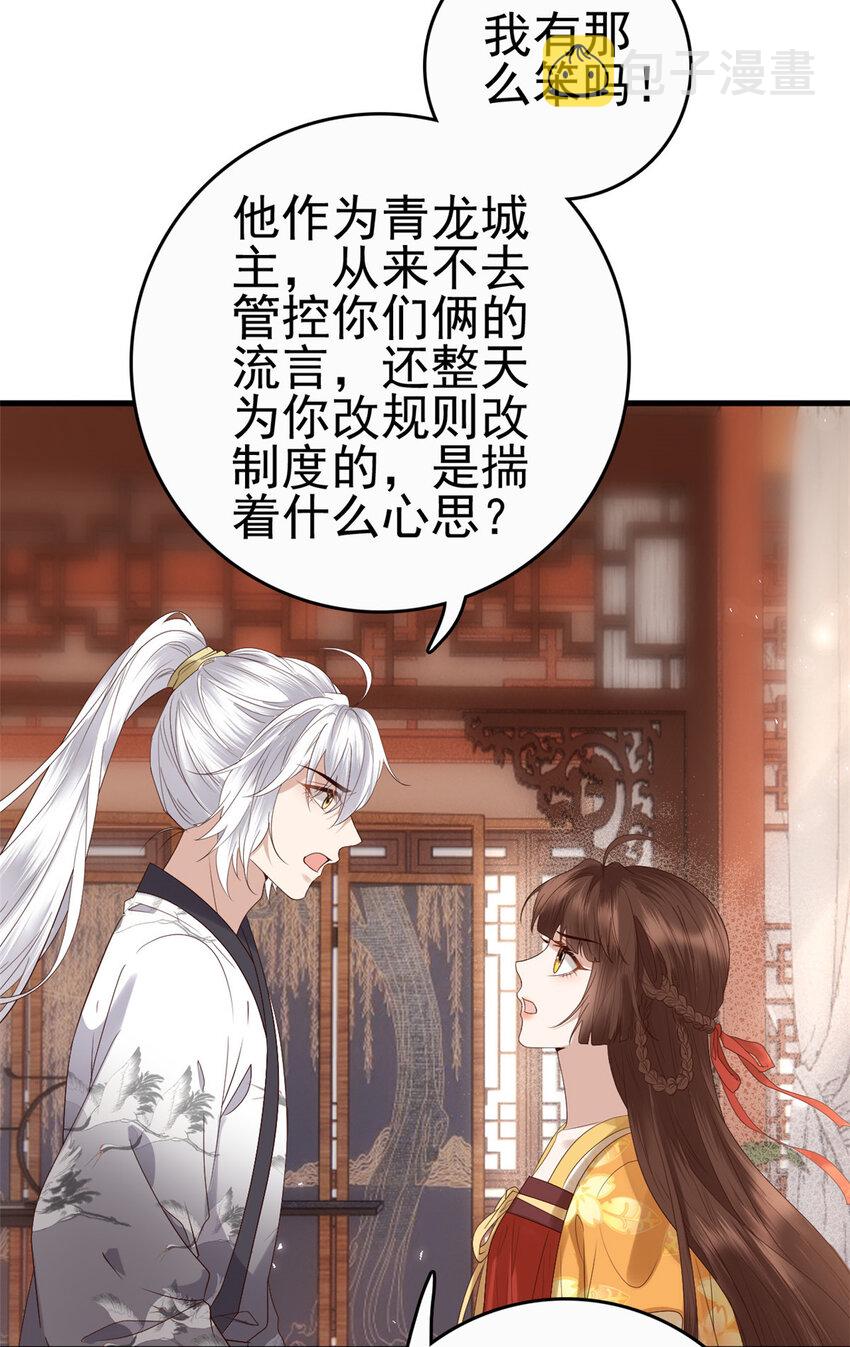 059 把诅咒解了吧6