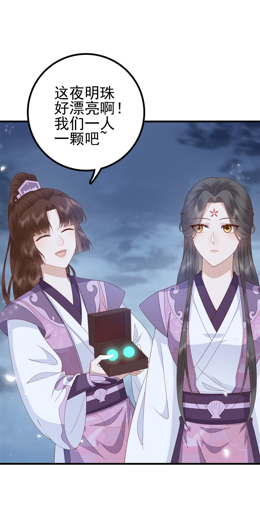 041 天外飞仙35