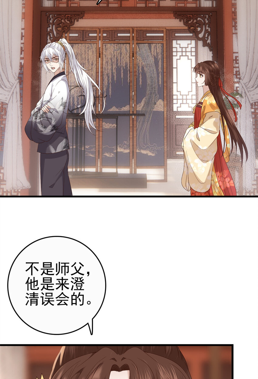 059 把诅咒解了吧2