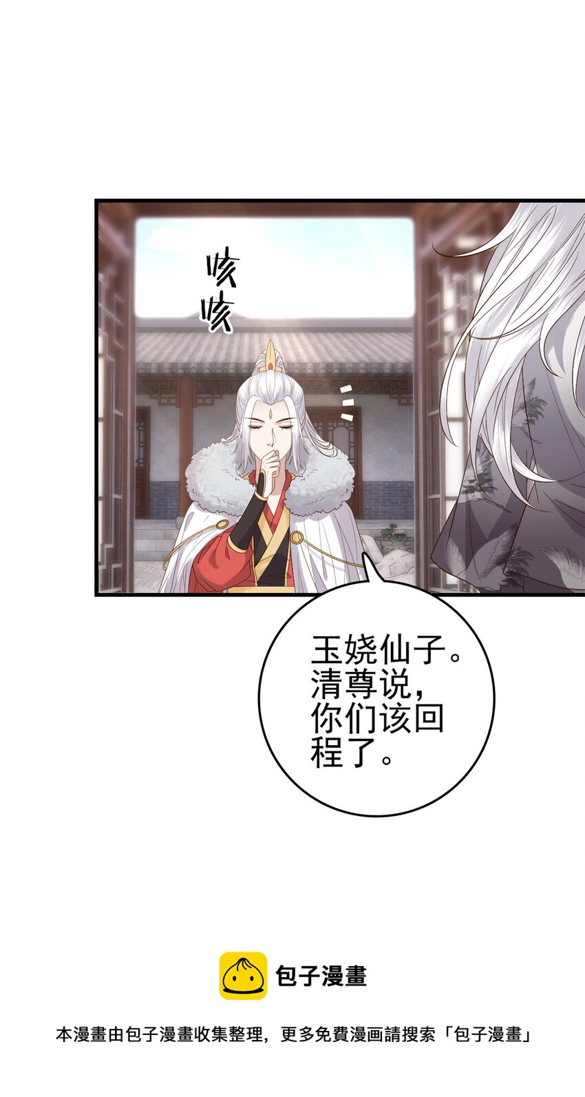 059 把诅咒解了吧20