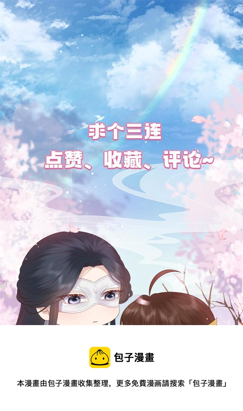 068 我会一直等你52
