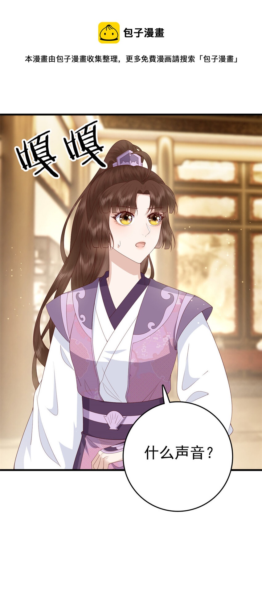 041 天外飞仙7