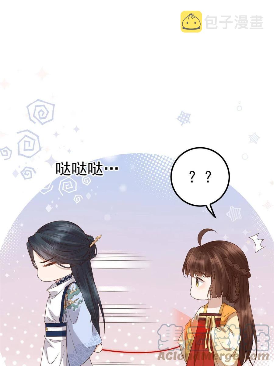 061 我们可以互遛嘛21