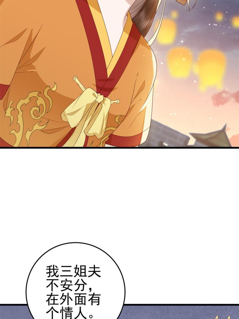 067 “也”是什麽意思19