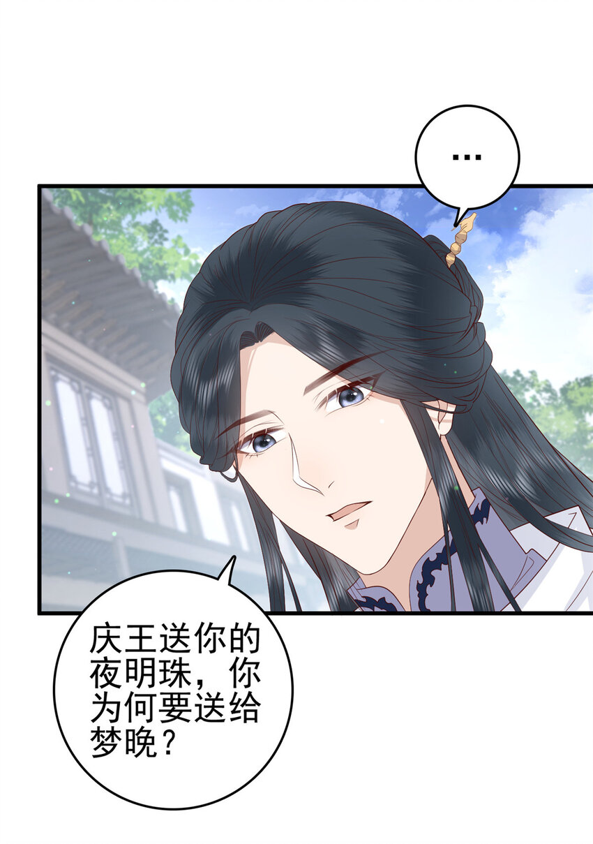 042 人与人之间的关系7
