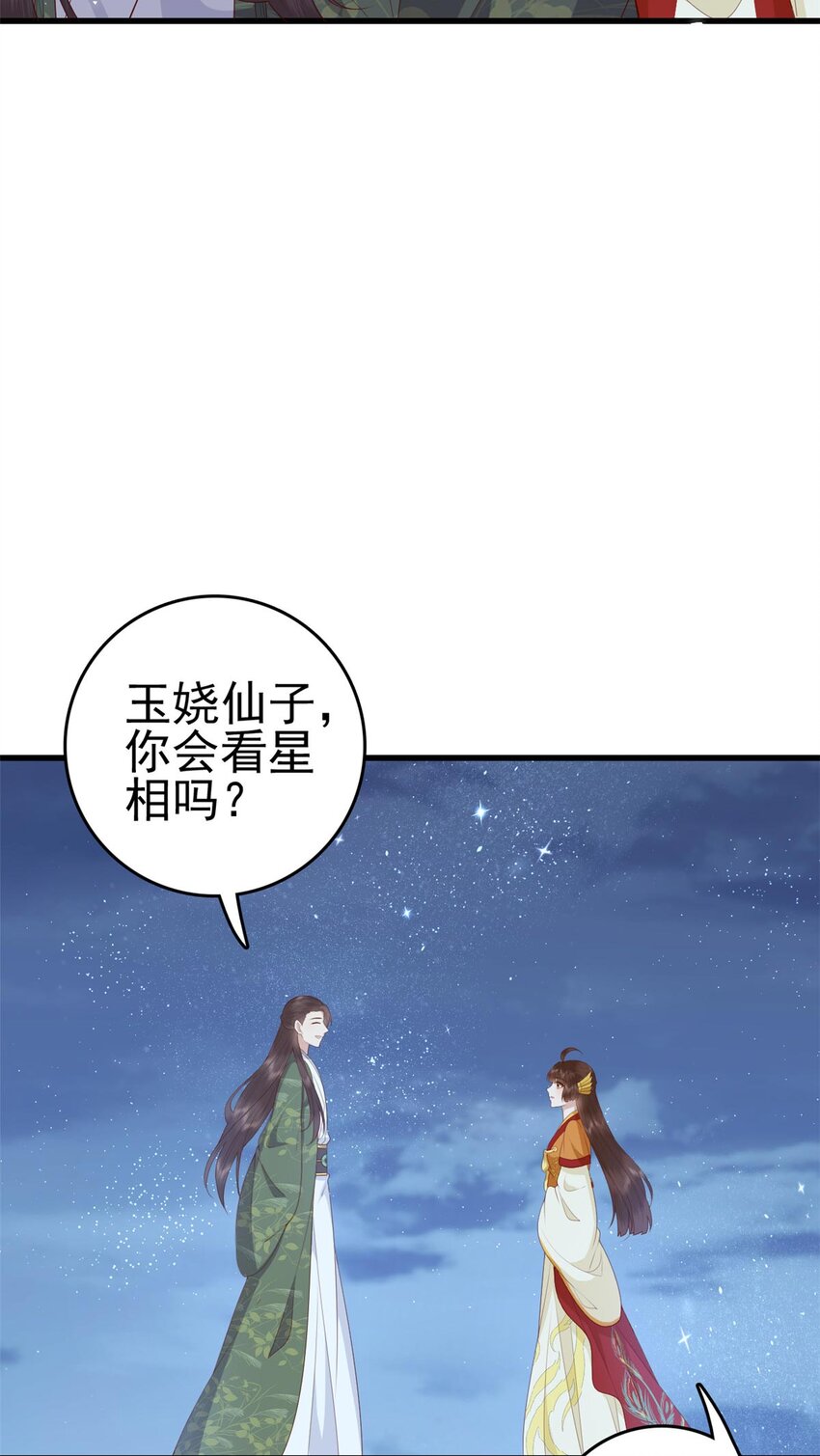 075 双星争辉25