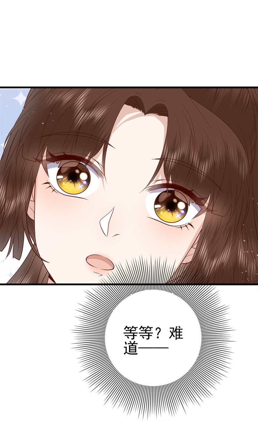 049 天大的误会19