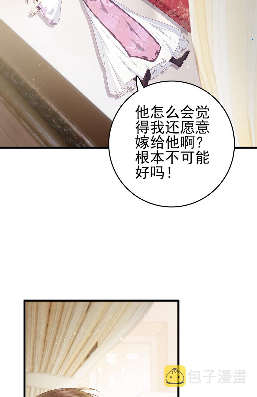 057 城主夫人的气质13
