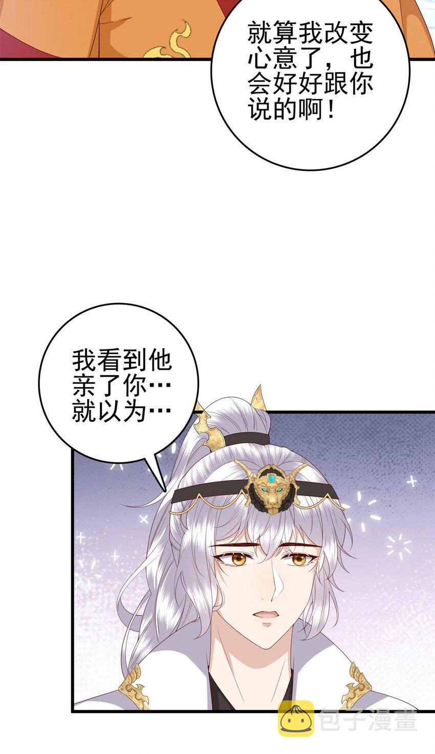075 双星争辉15