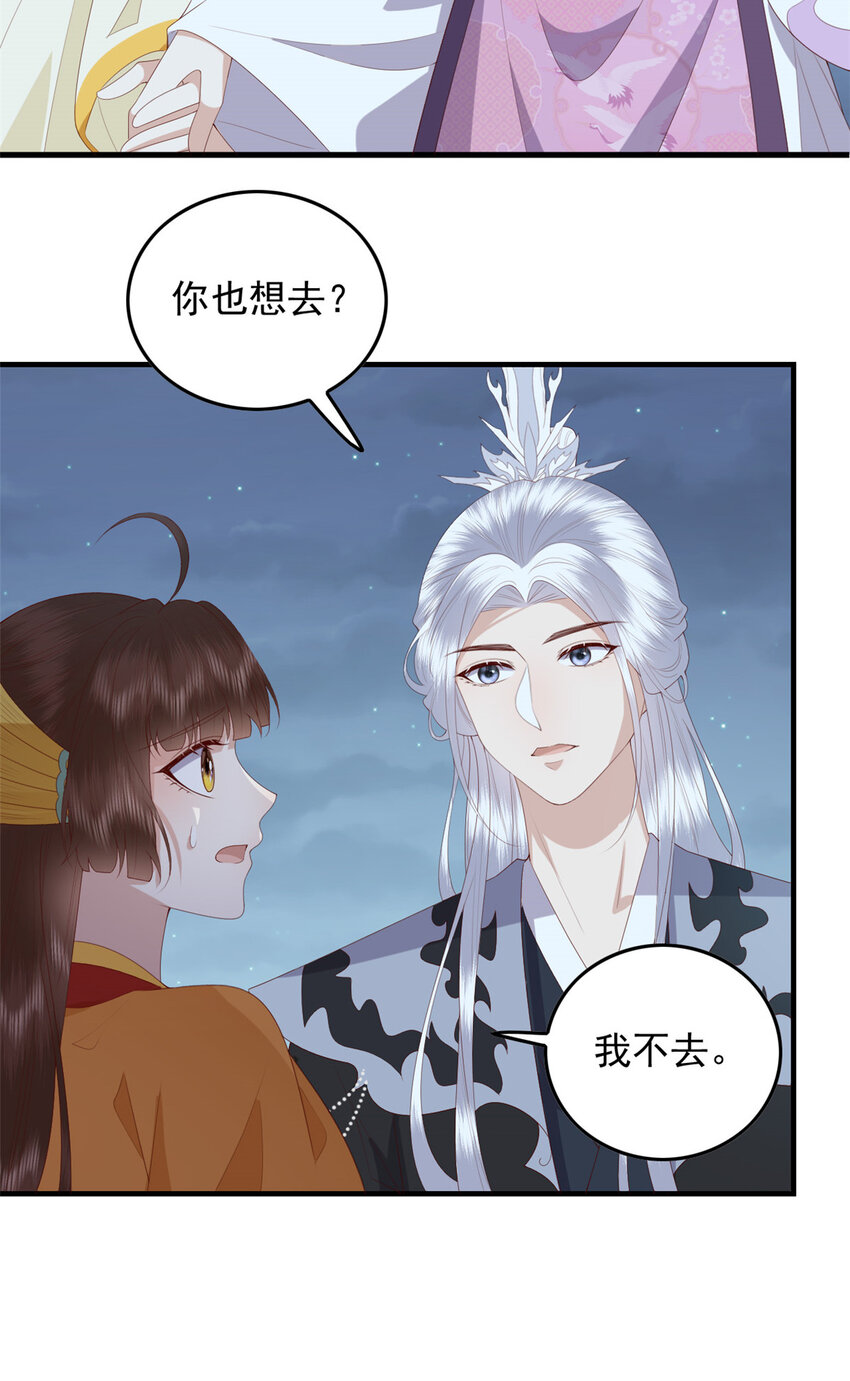 099 临行叮嘱28