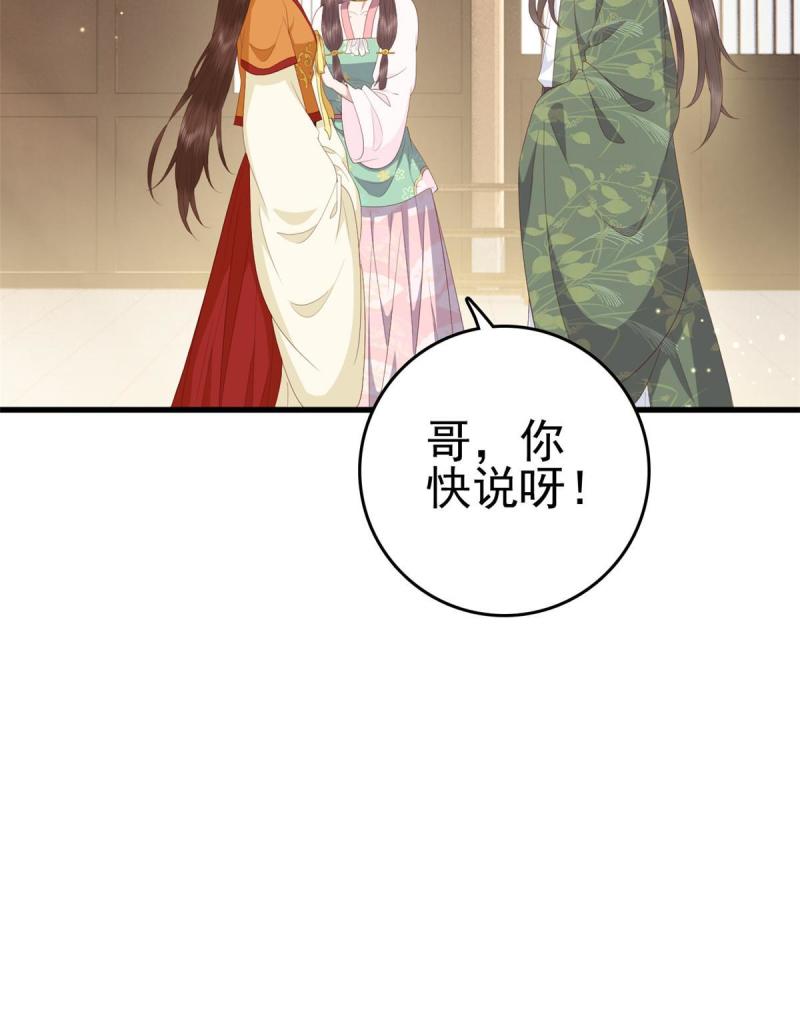 068 我会一直等你26
