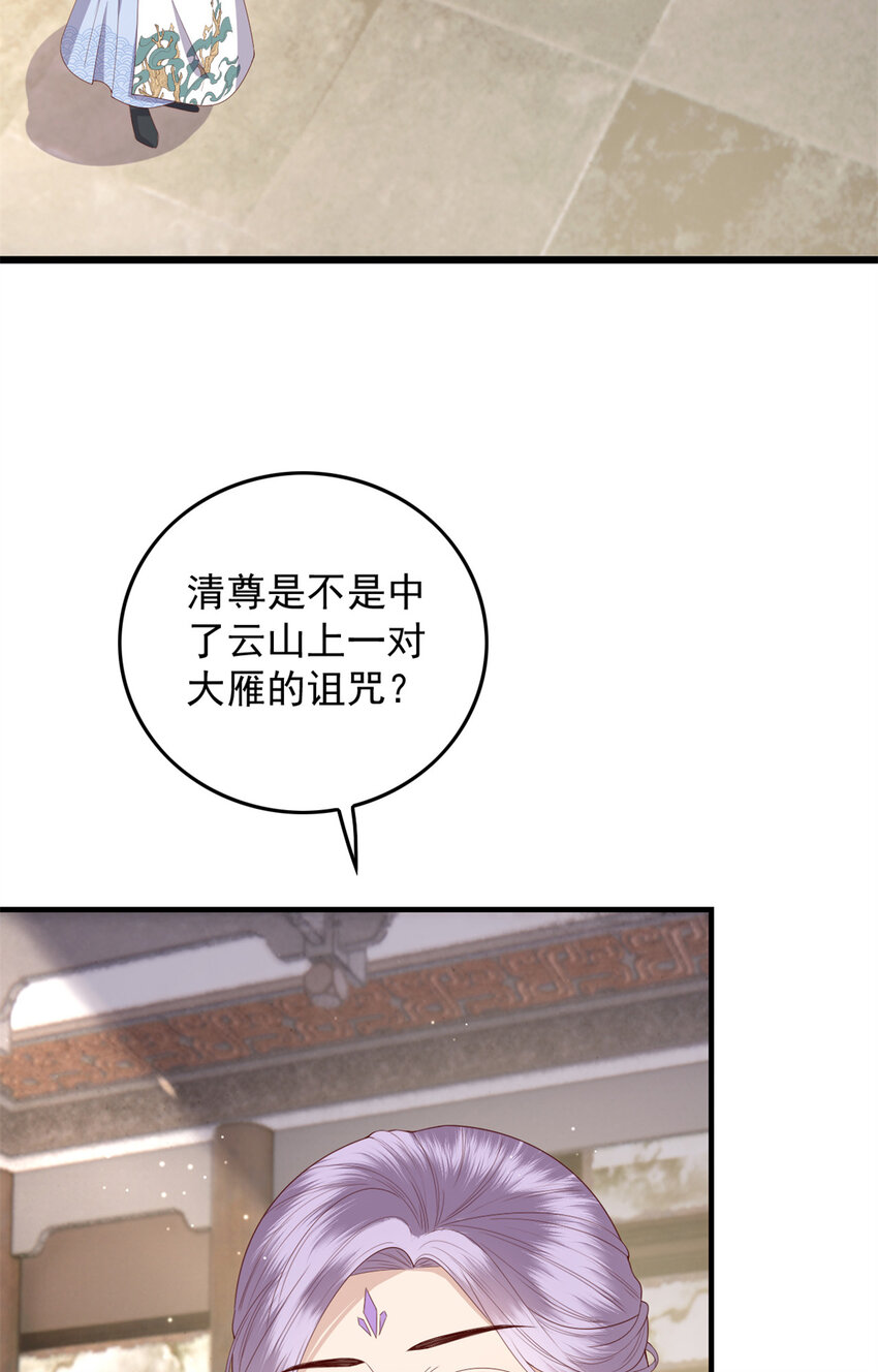 043 欠我一个吻18