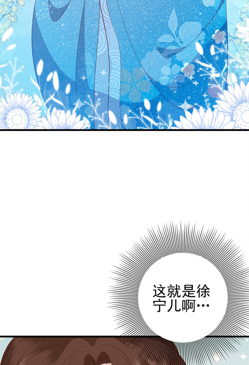 080 我不喜欢你32