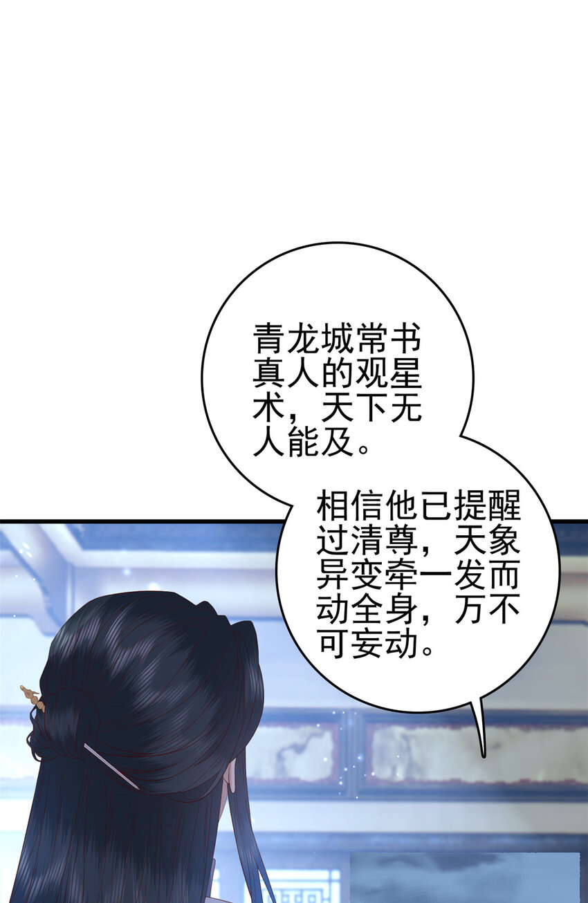 082 我成全她1