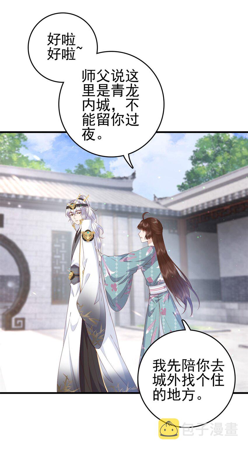 047 家属来了30
