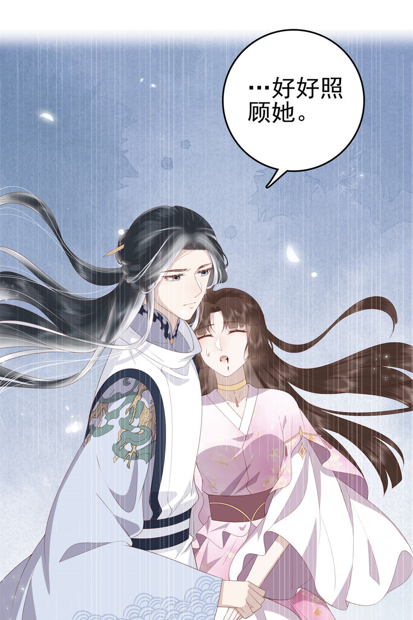 087 只是一个梦33