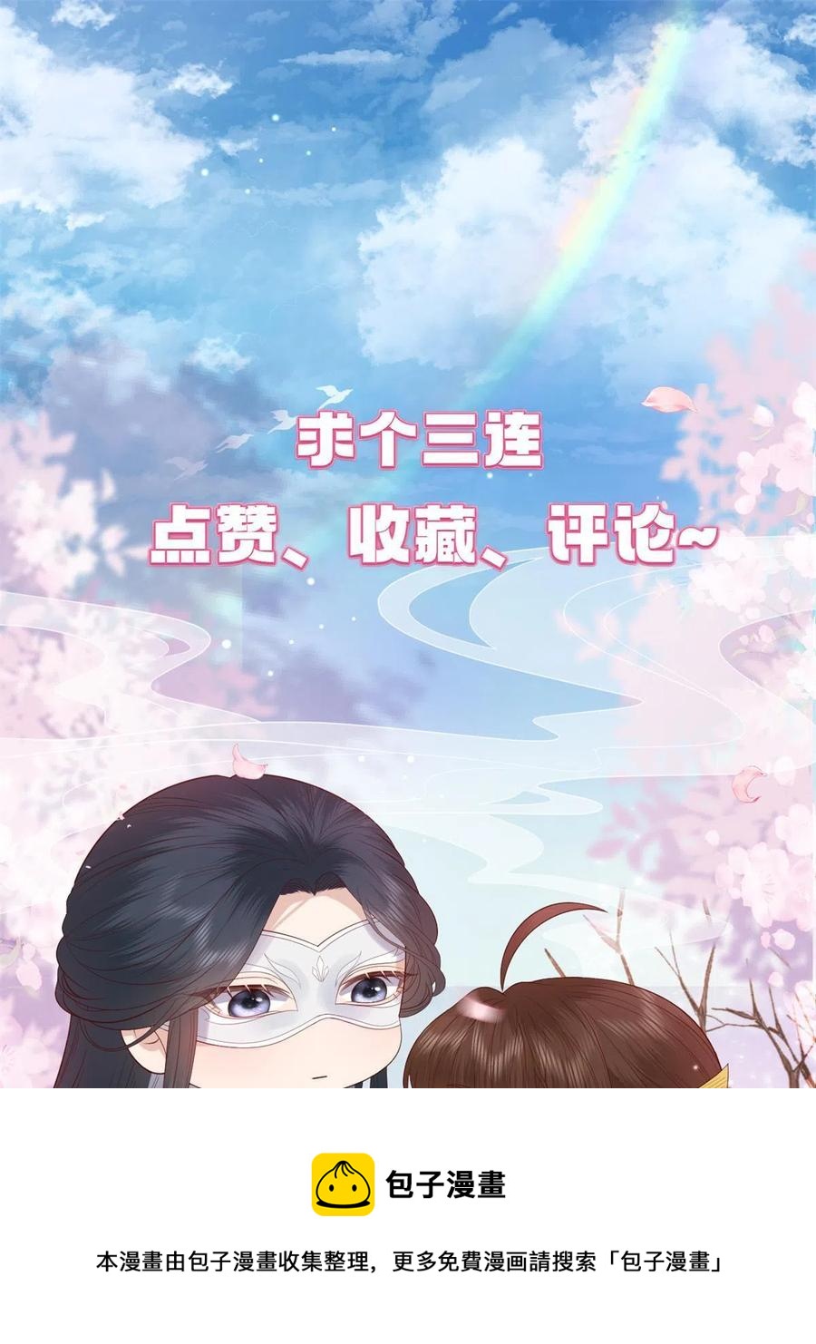 065 开除师籍60
