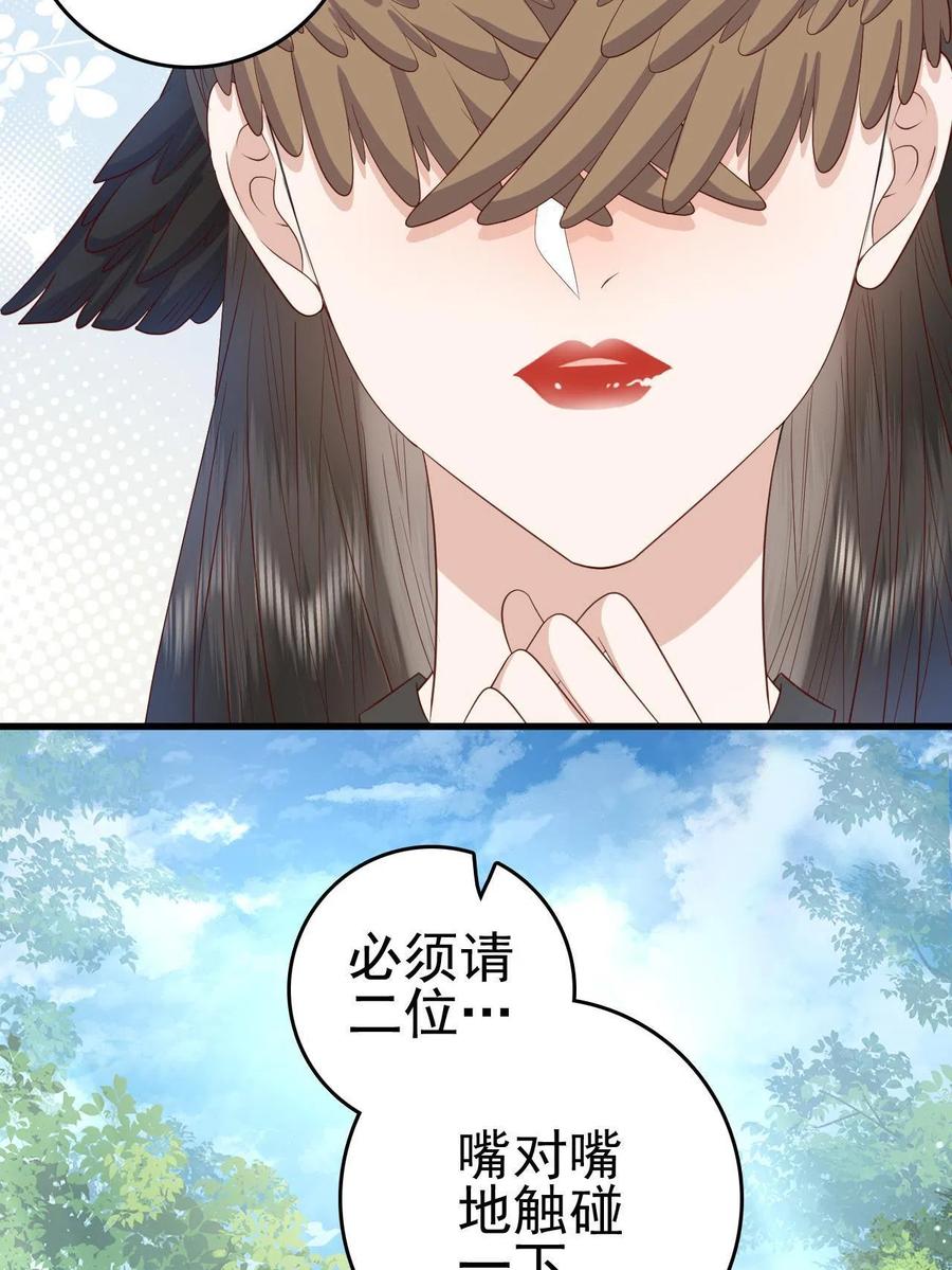 064 心愿未了22