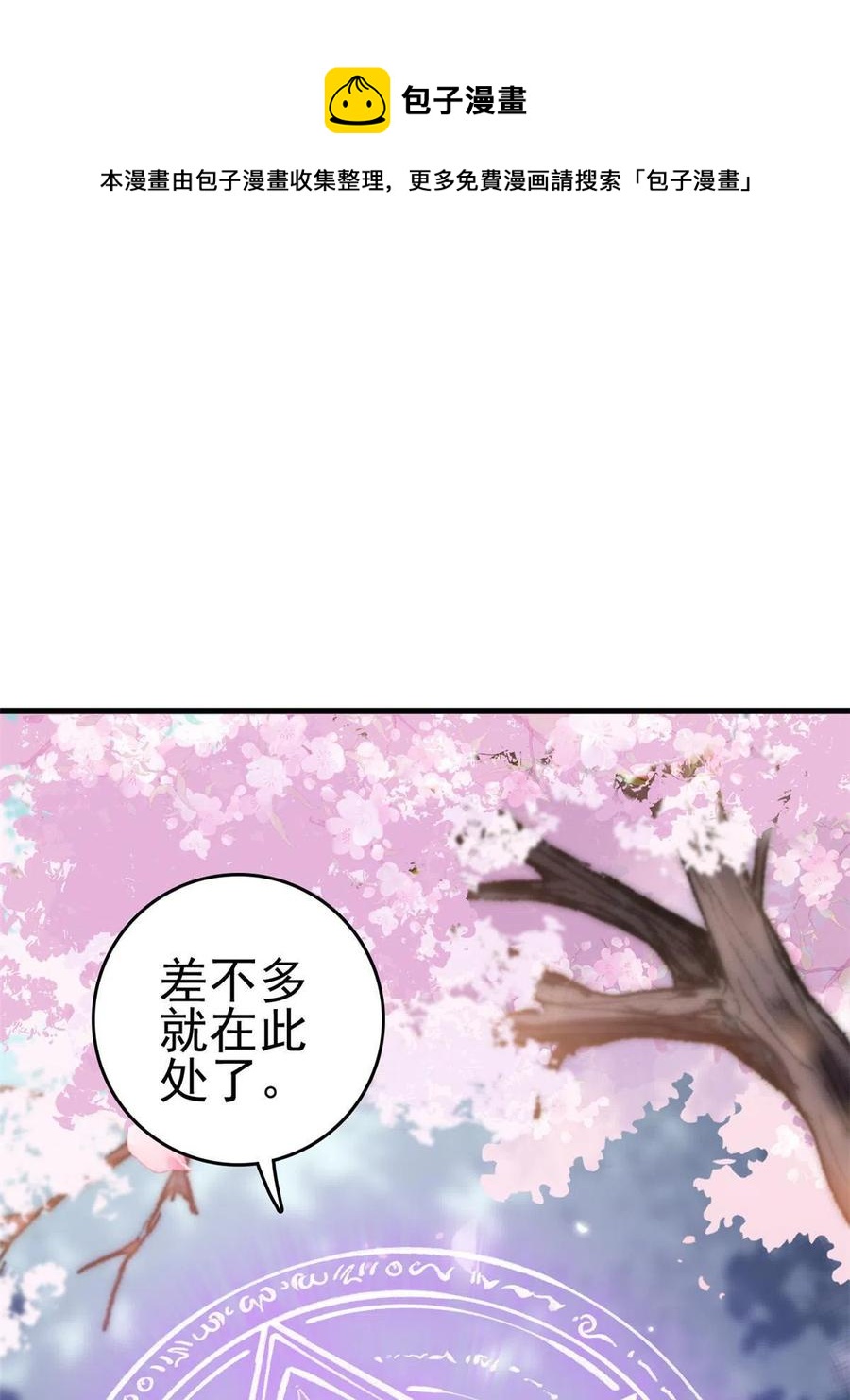 062 山涧沼泽地幻境28