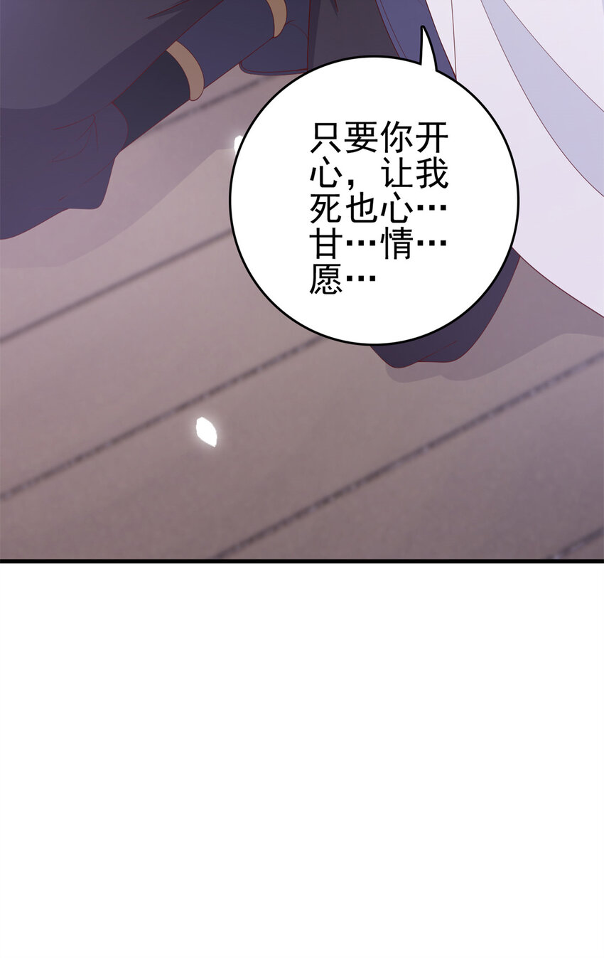 037 03724