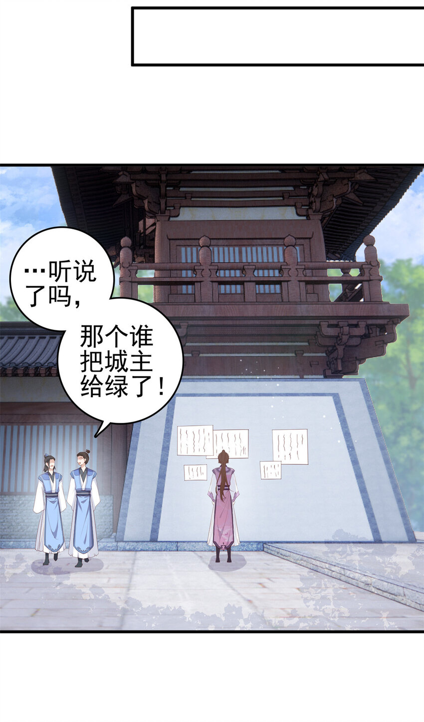 049 天大的误会15