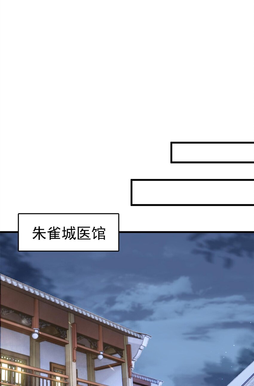 088 你是不是人傻钱多11