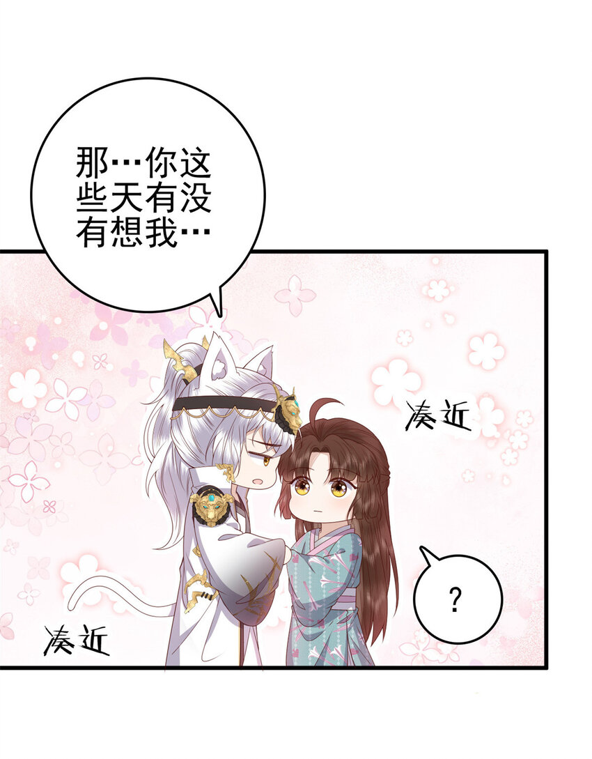 048 师傅真会玩6