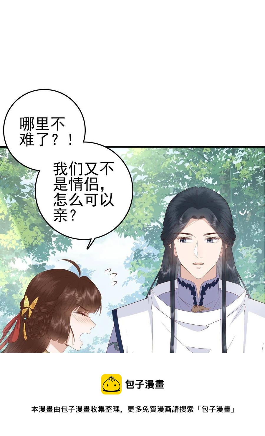 064 心愿未了28