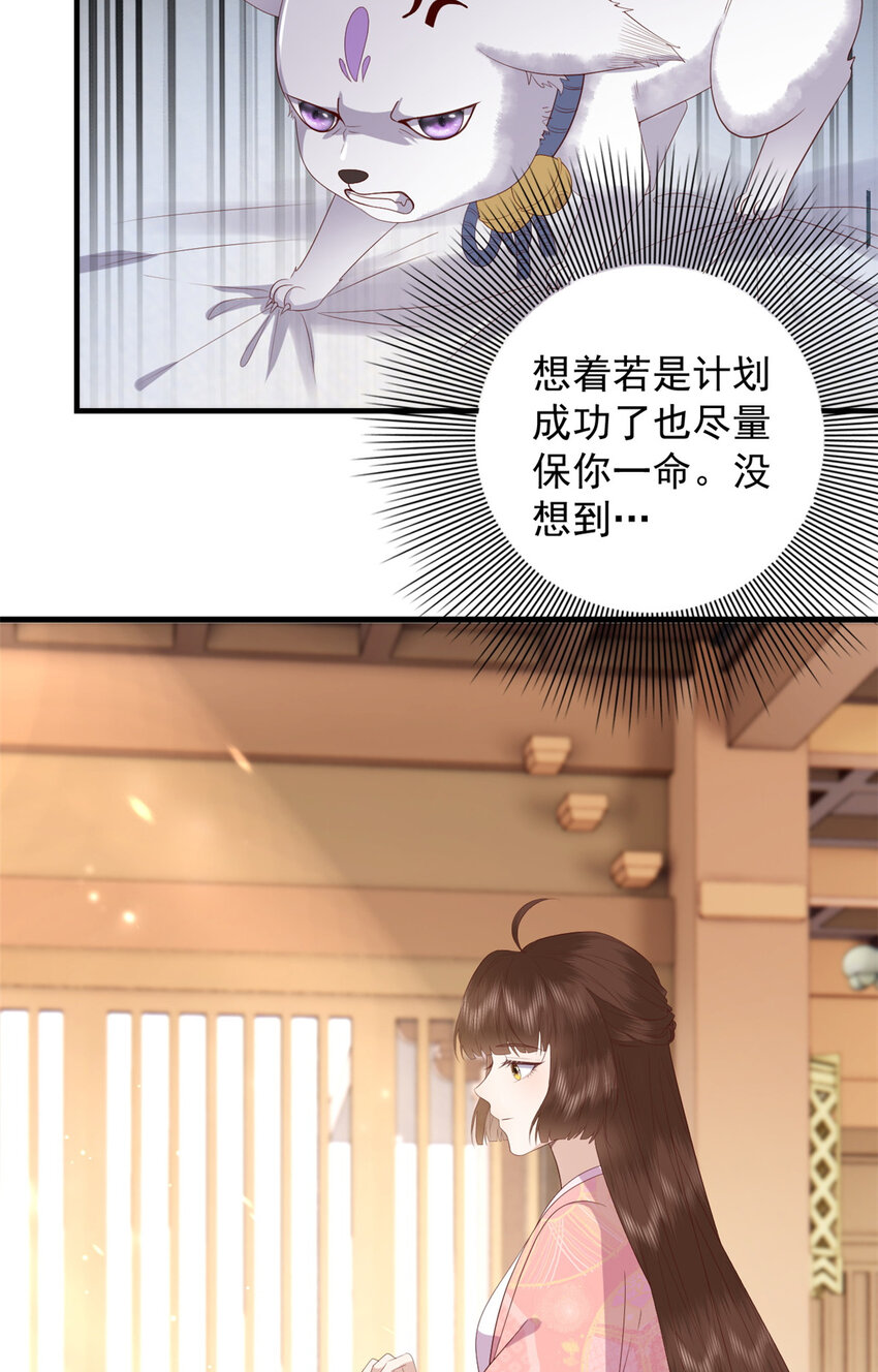 090 各怀心思2
