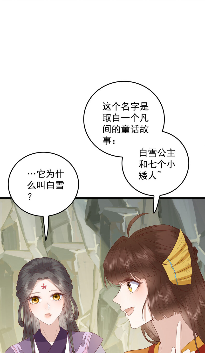 098 海妖来袭5