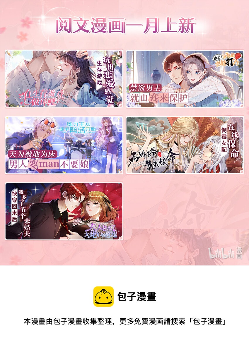 042 人与人之间的关系34