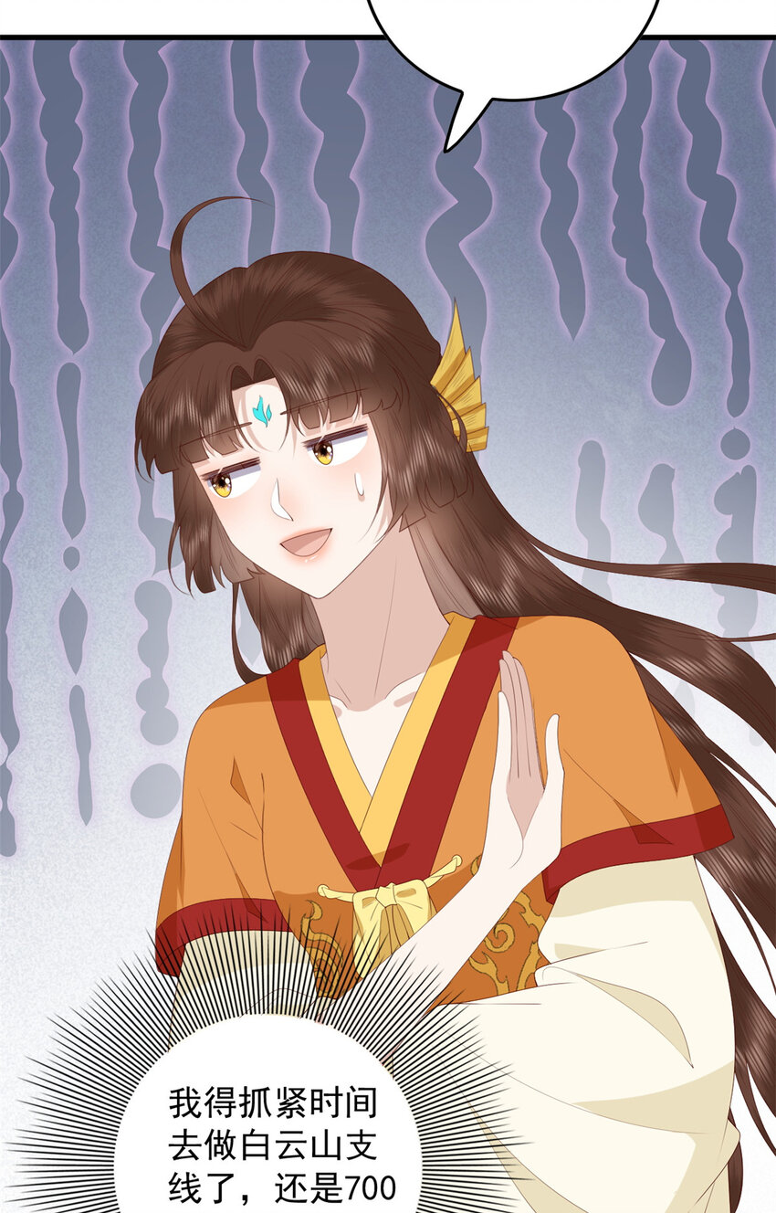 097 未必是结亲24