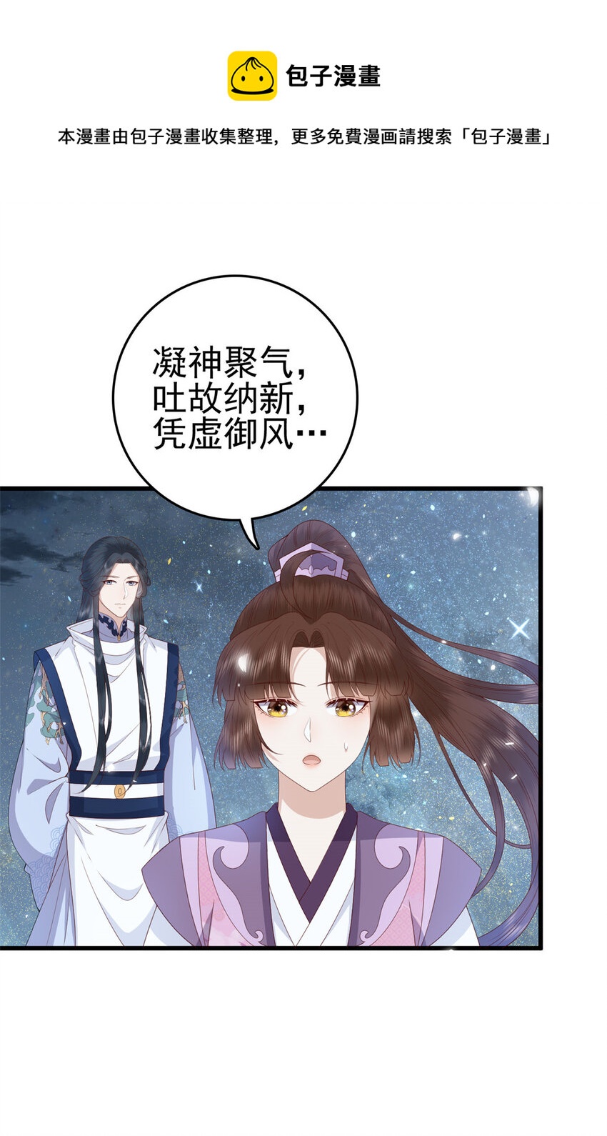 056 曾经这麽想过12