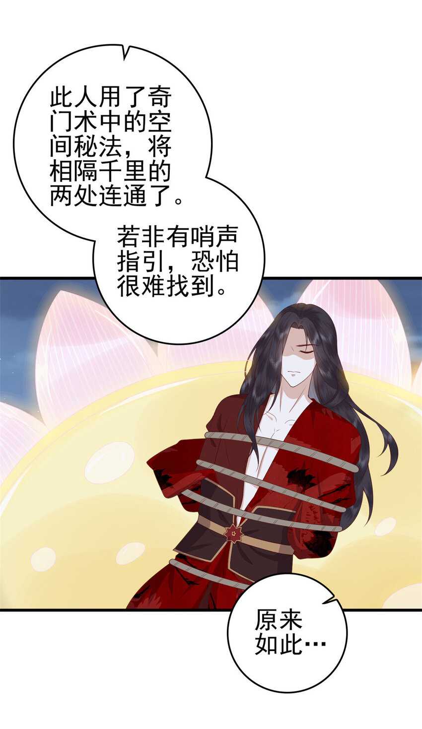 041 天外飞仙22