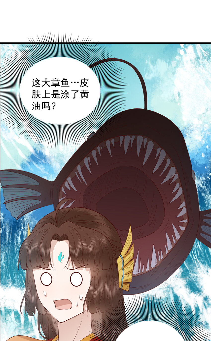 098 海妖来袭28