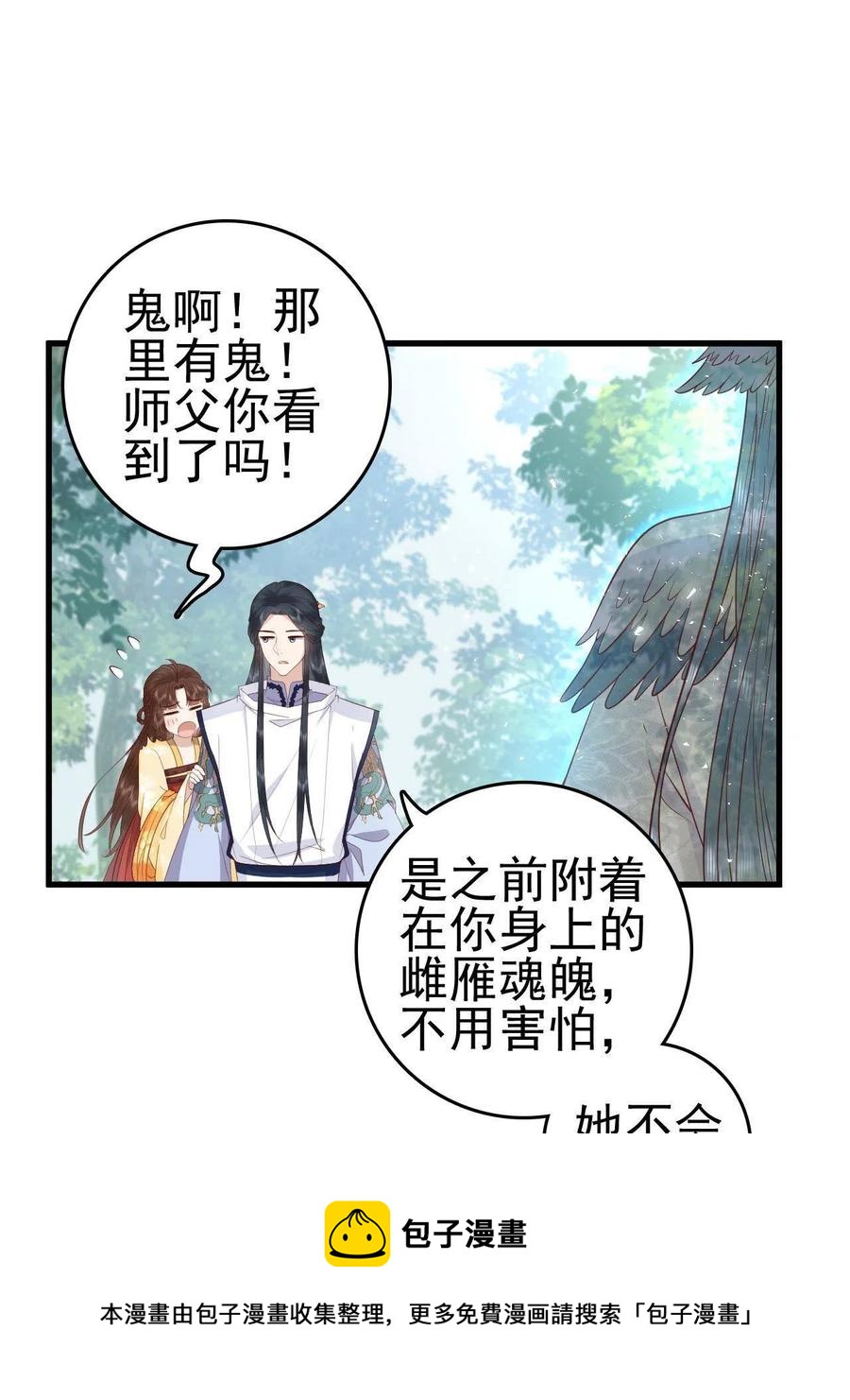 064 心愿未了16