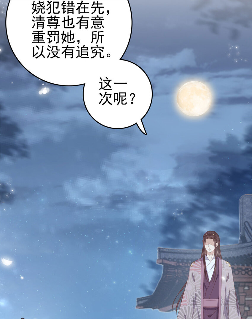 046 保持本心22