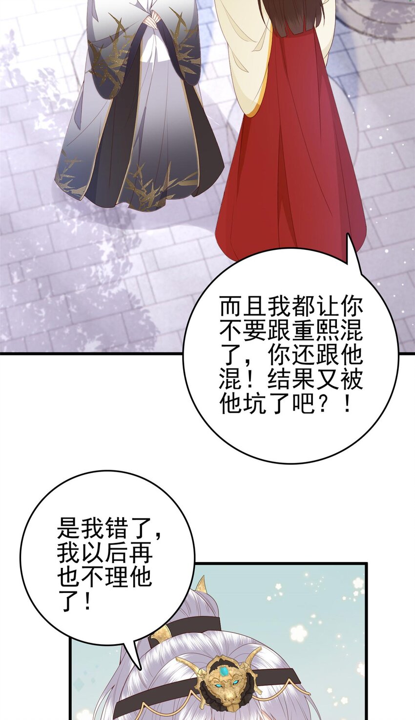 075 双星争辉17